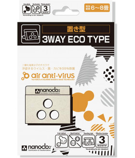 Nanoclo2 3-Way Virus Blocker (Stand Type) 